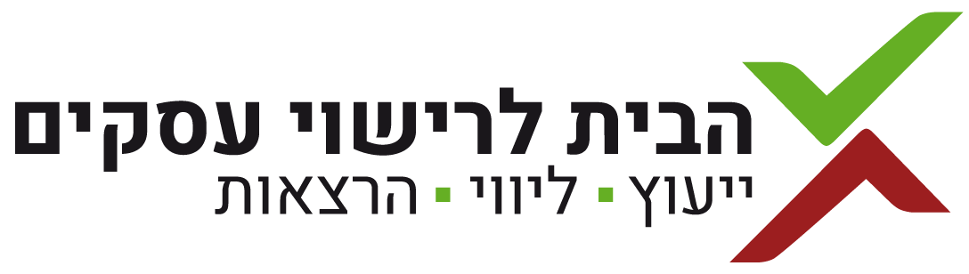 Aviv Ron Rishuy Asakim logo